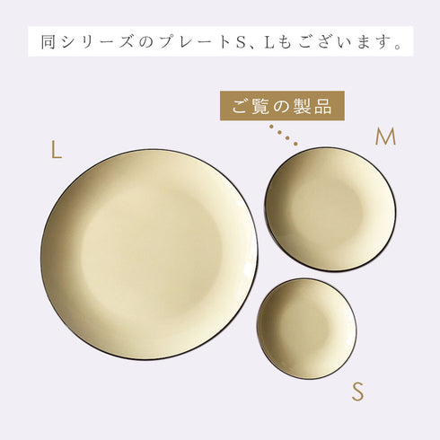 和洋平皿 M ナチュール.|s12